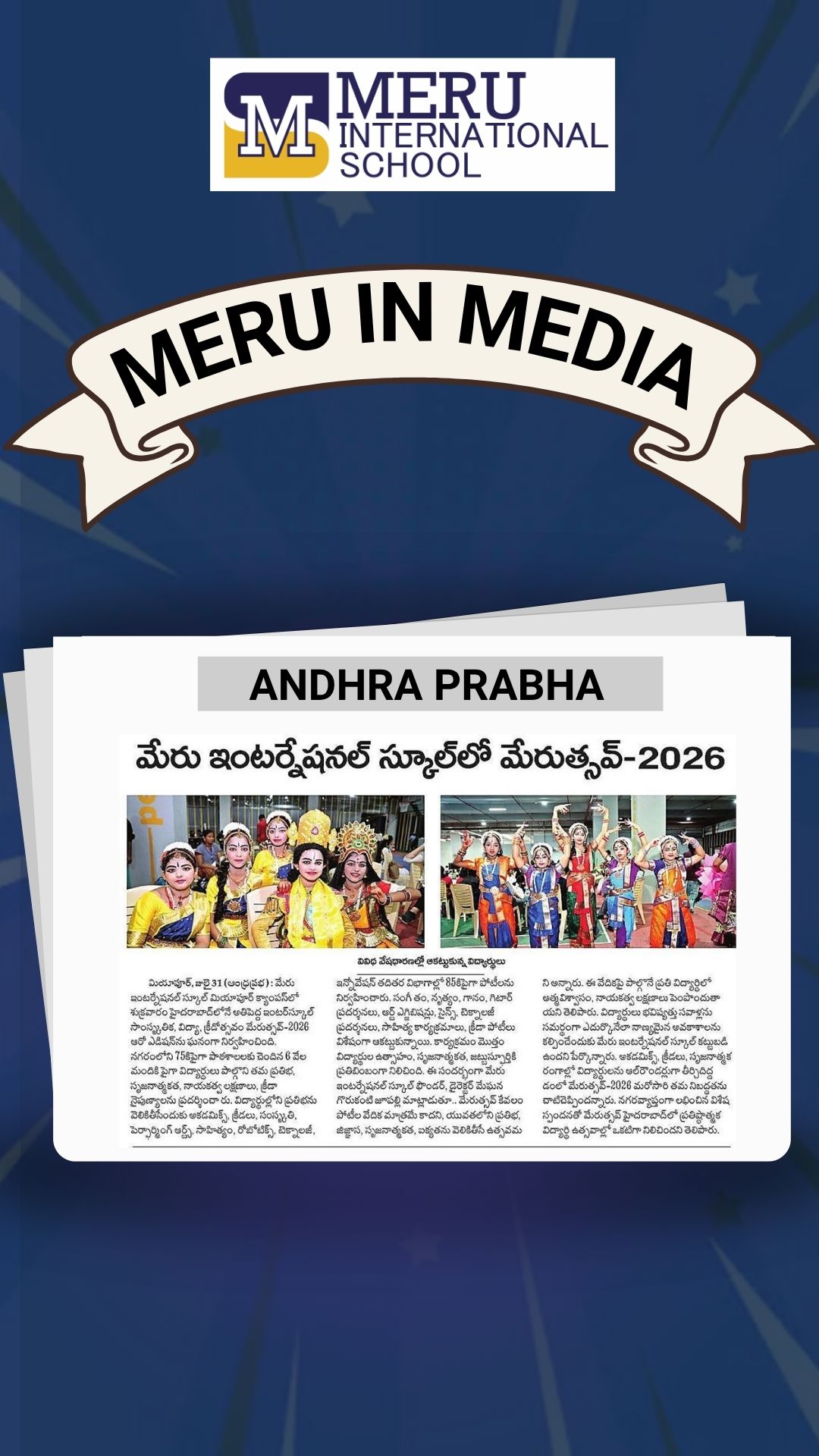 Meru International School Hosts Grand Merutsav 2026, Bringing Together Over 4,500 Students from 45+ Schools media coverage at Meru International School