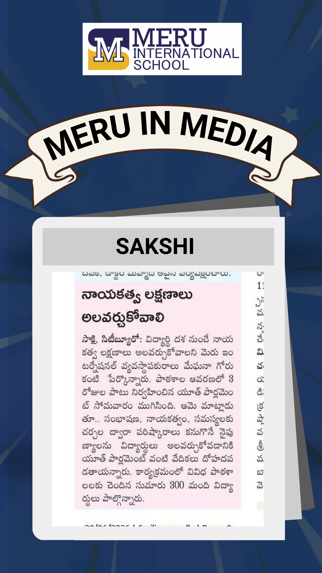 Sakshi  media coverage 1