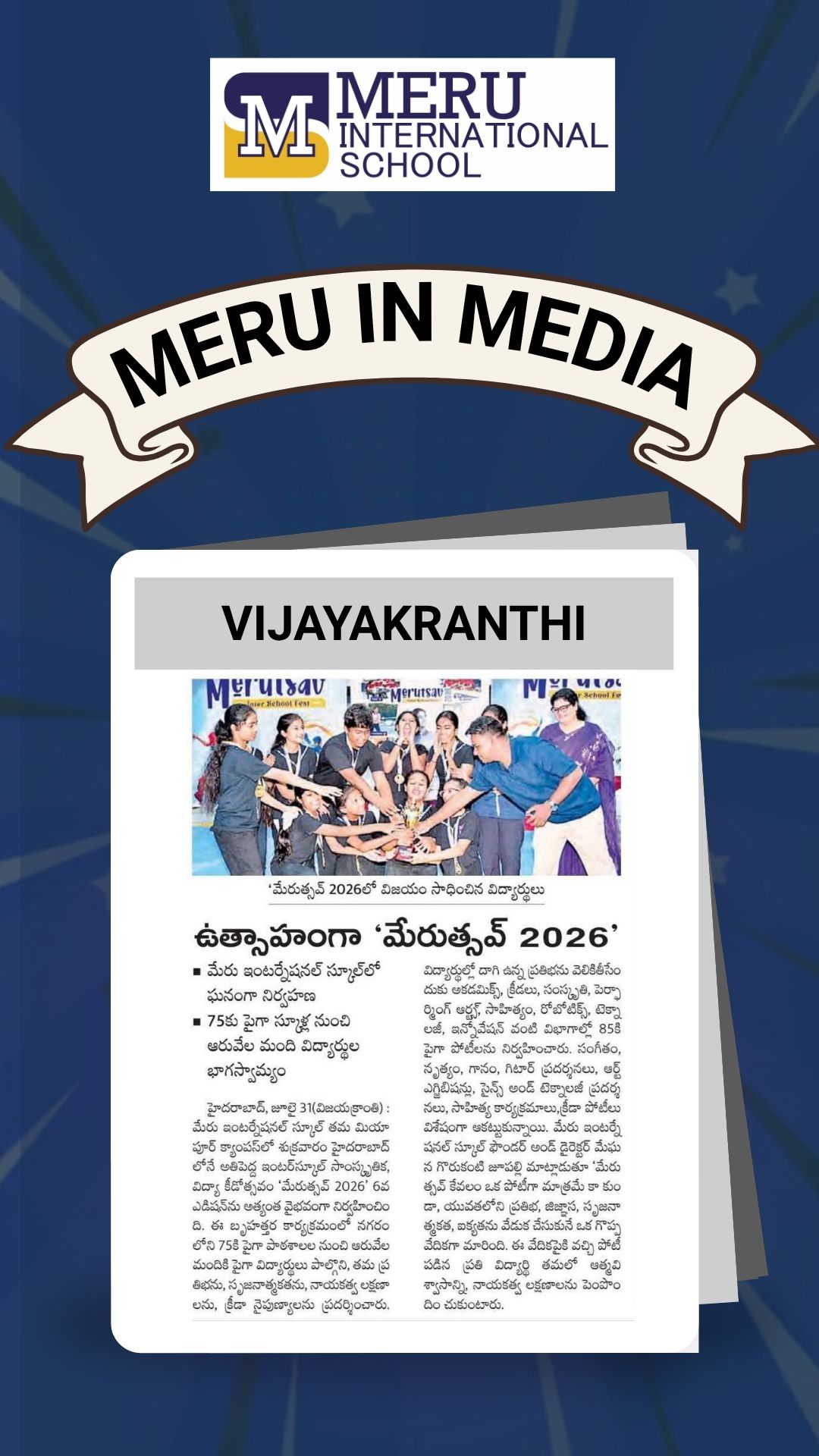 Meru International School Hosts Grand Merutsav 2026, Bringing Together Over 4,500 Students from 45+ Schools media coverage 4