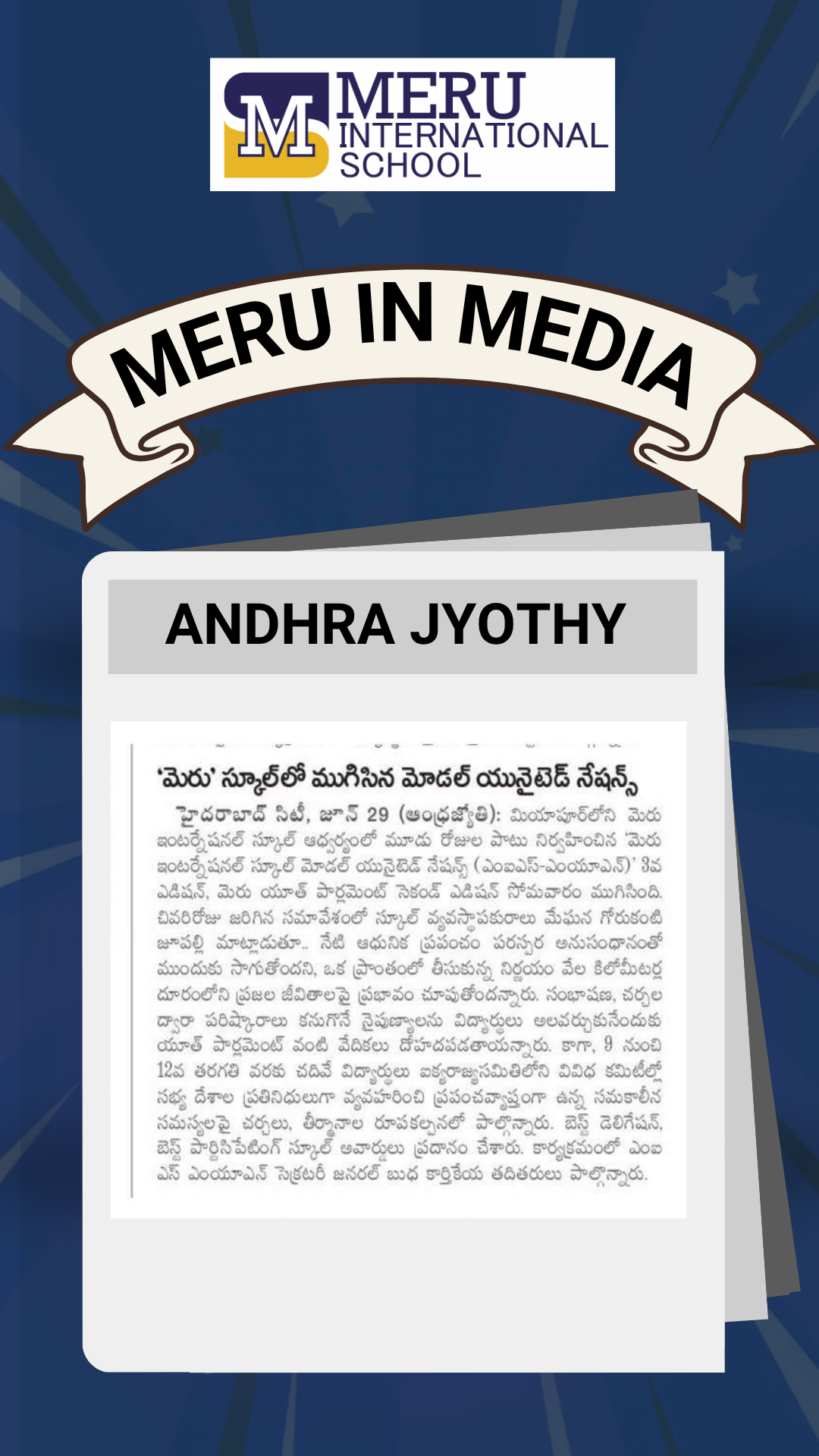 Andhra Jyothy media coverage at Meru International School